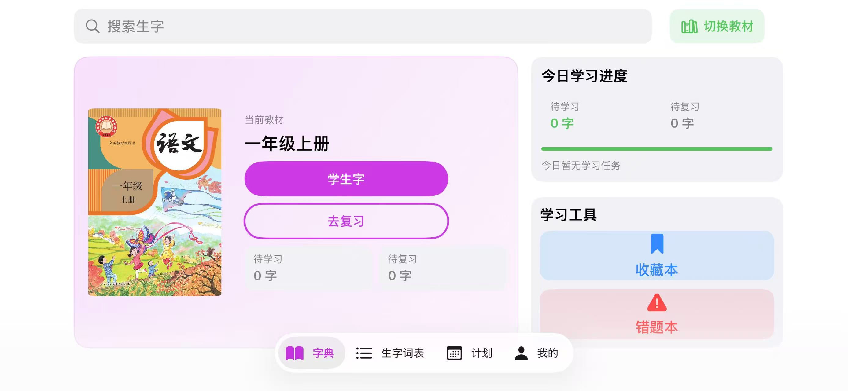 截图 1