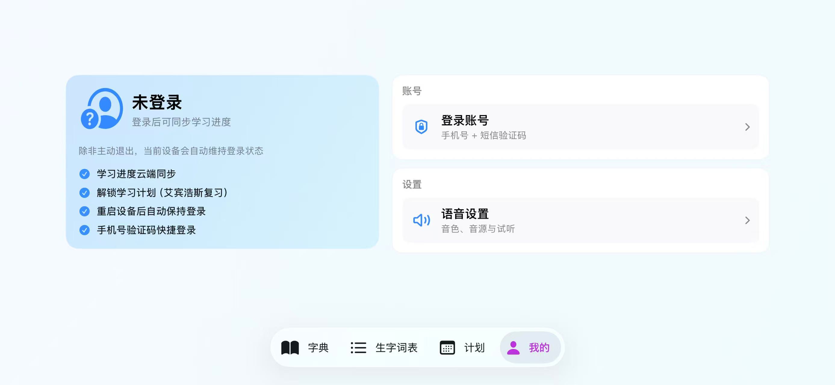 截图 2