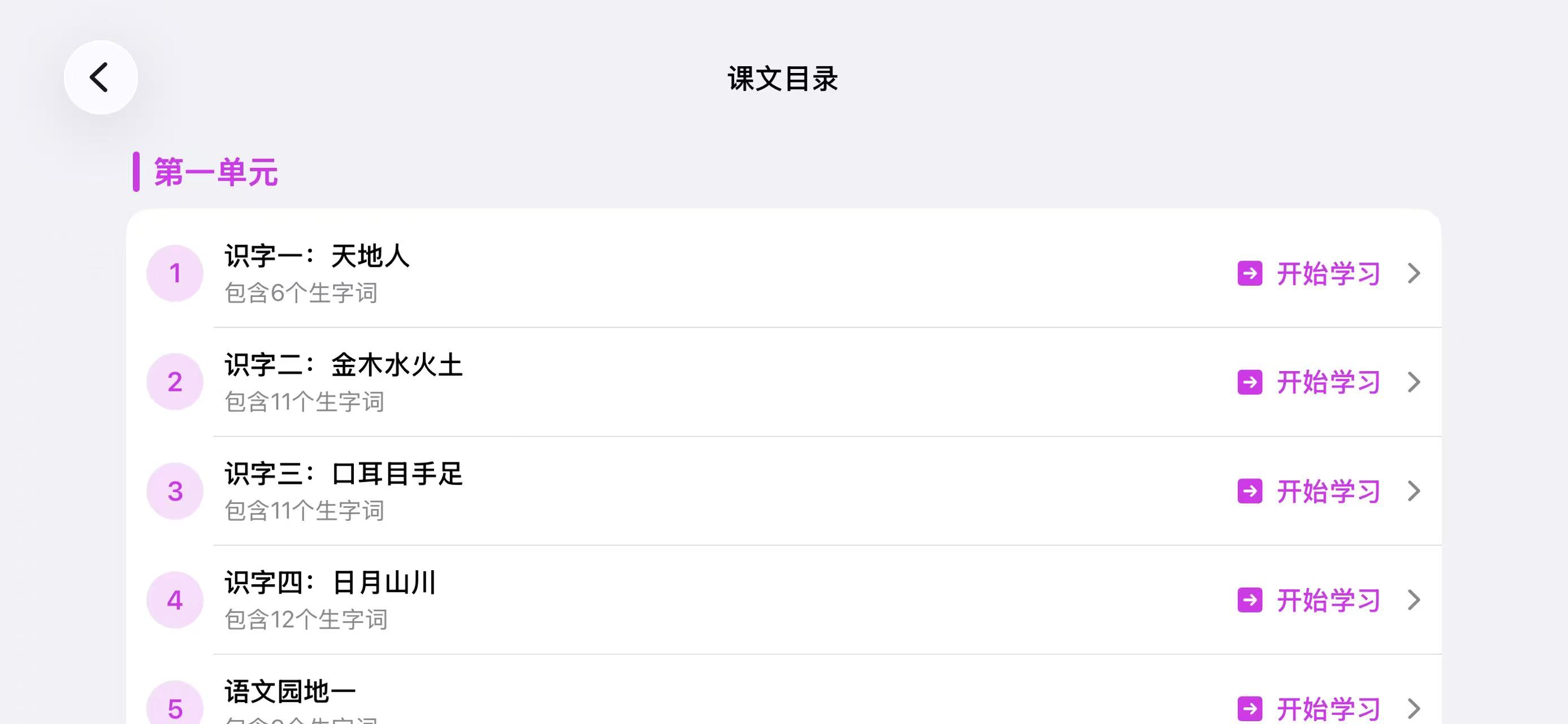 截图 4
