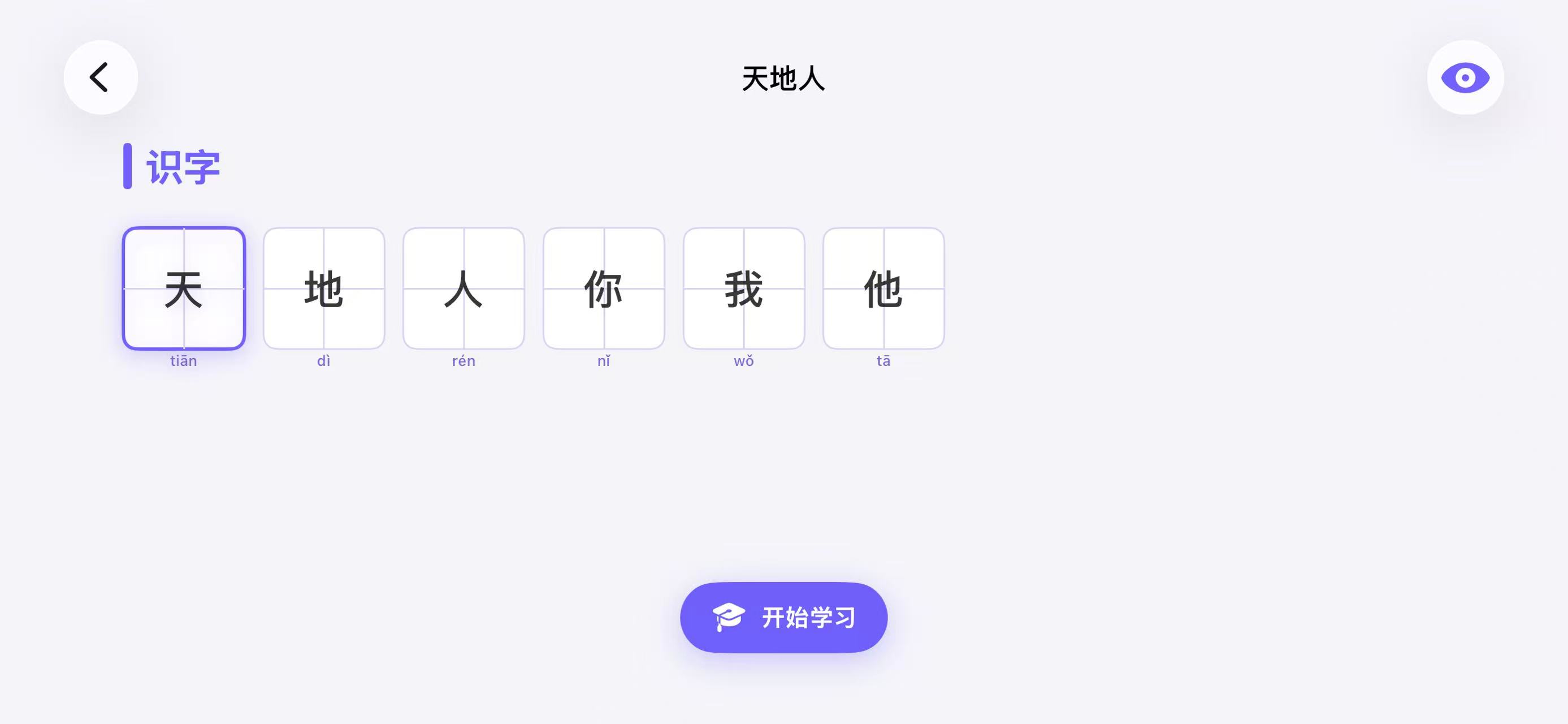 截图 5