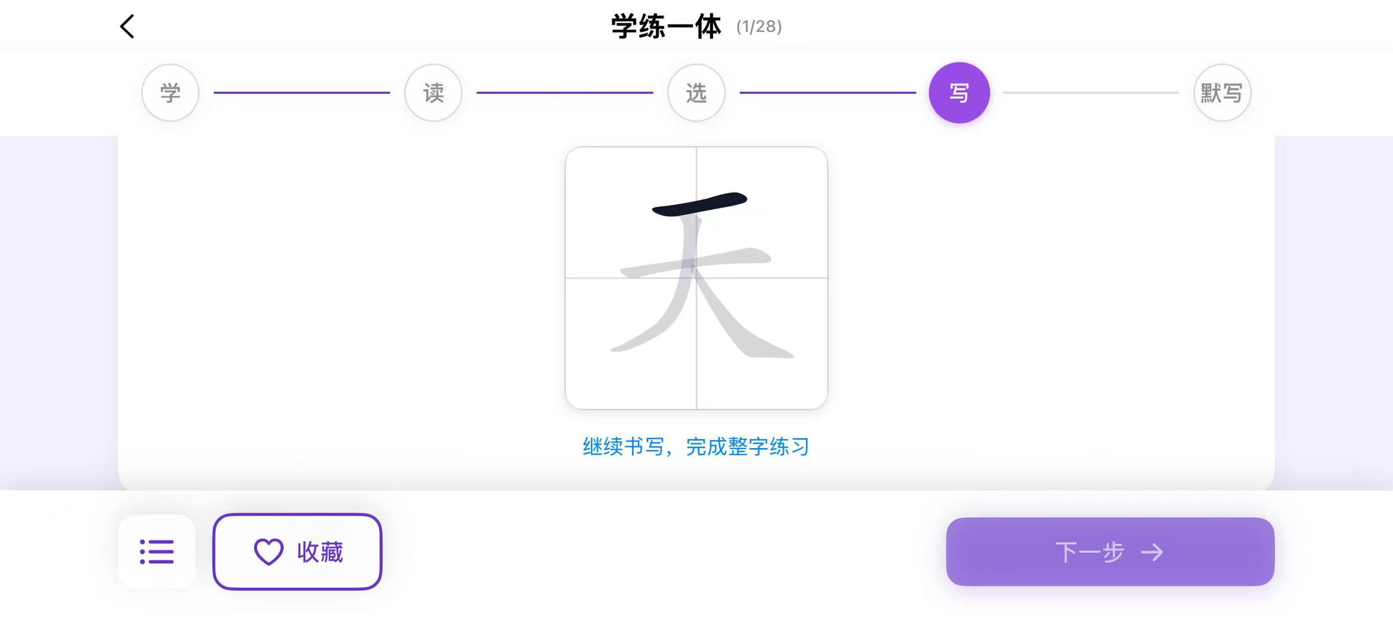 截图 6